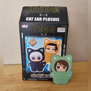 Eaki Cat Ear Plushie JJK